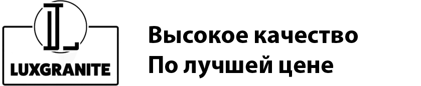 люкс гранит